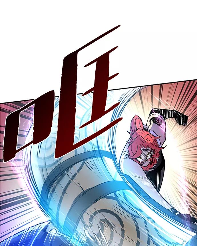 《反派绝杀》第31话 第84页