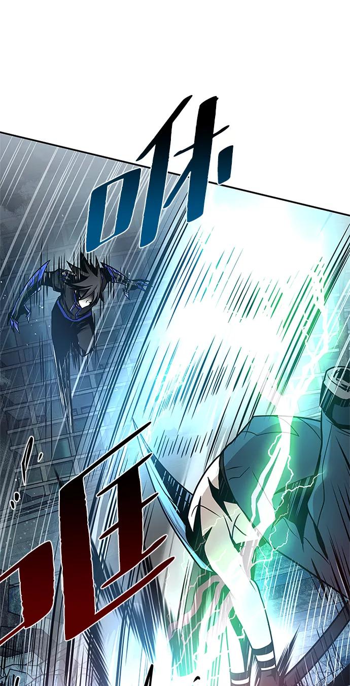 《反派绝杀》第31话 第23页