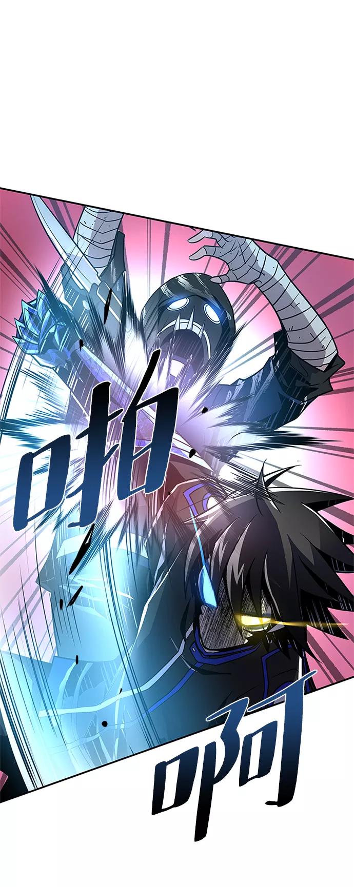 《反派绝杀》第31话 第26页