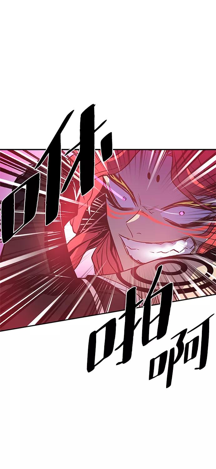 《反派绝杀》第31话 第39页
