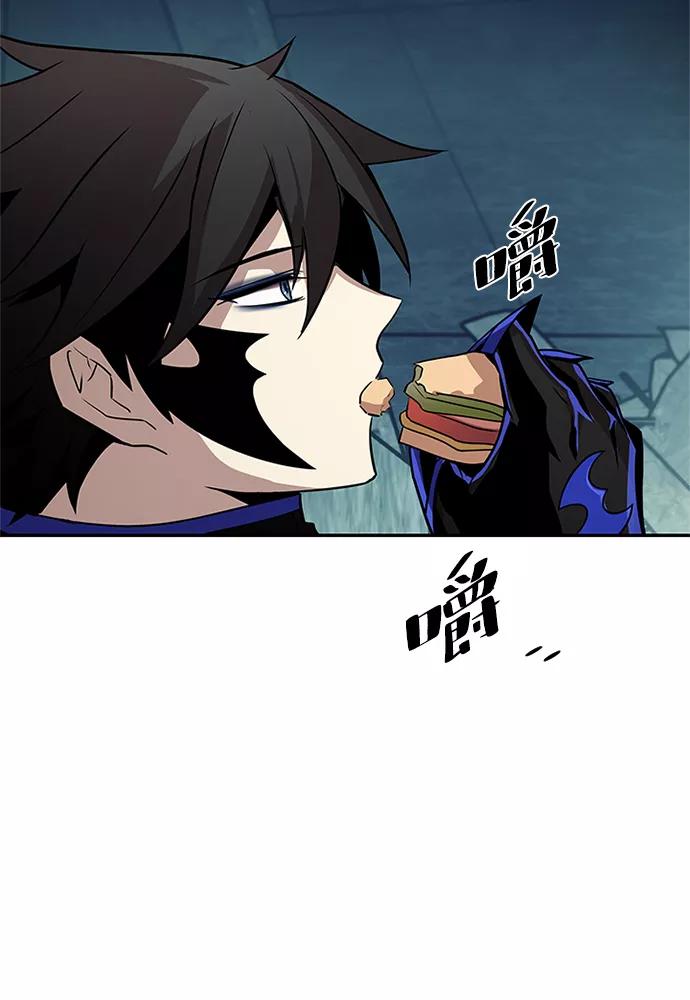 《反派绝杀》第31话 第11页