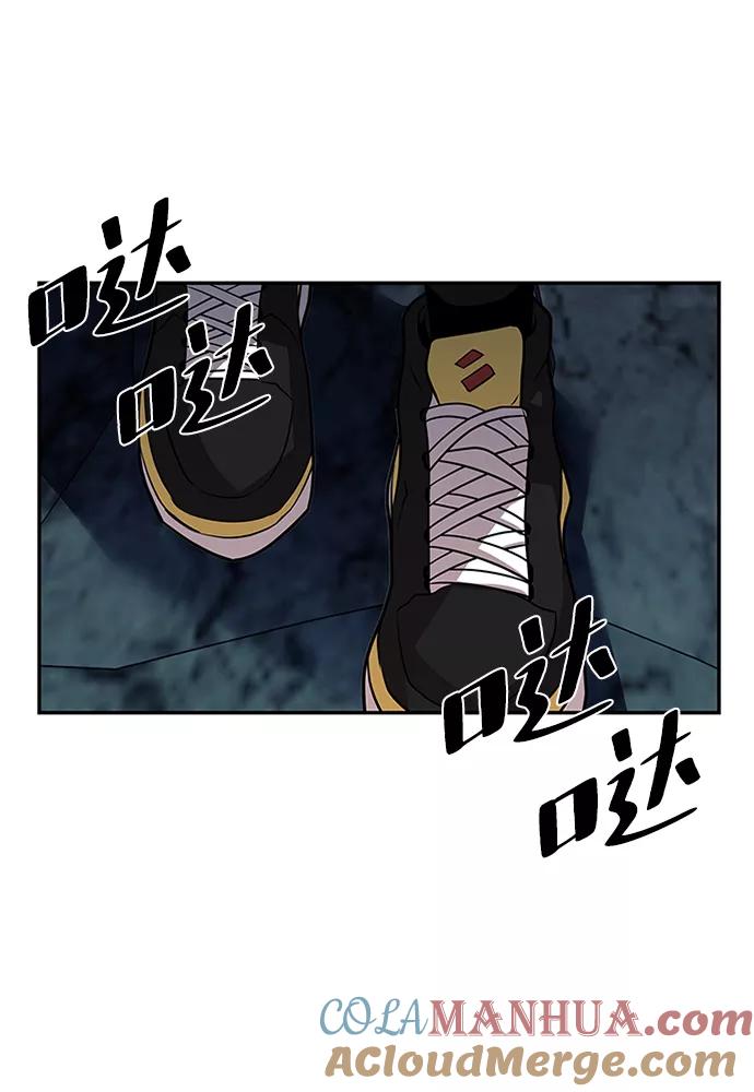 《反派绝杀》第31话 第16页