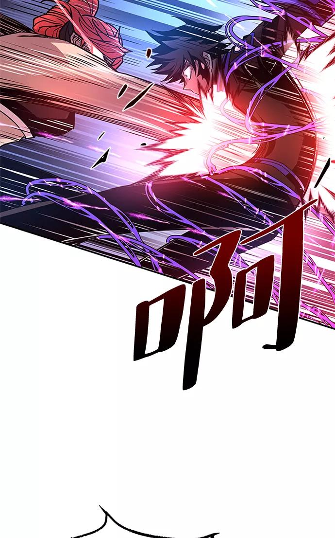 《反派绝杀》第32话 第98页