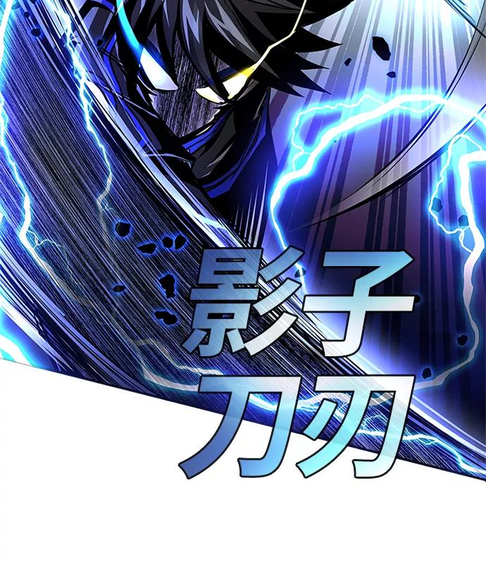《反派绝杀》第32话 第64页