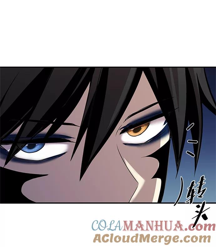 《反派绝杀》第32话 第5页