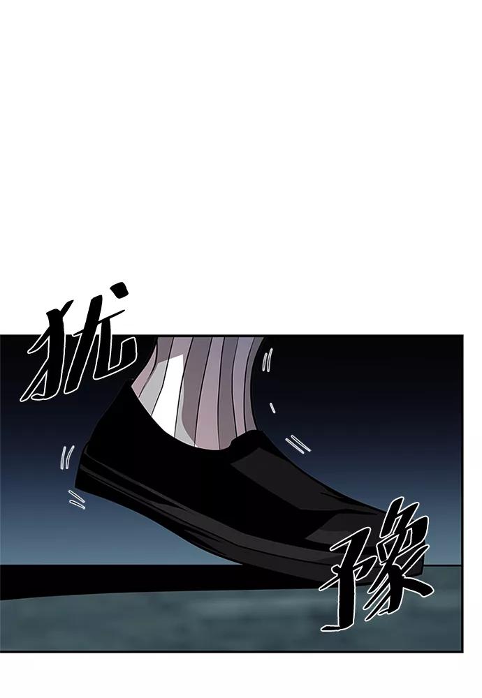 《反派绝杀》第32话 第11页