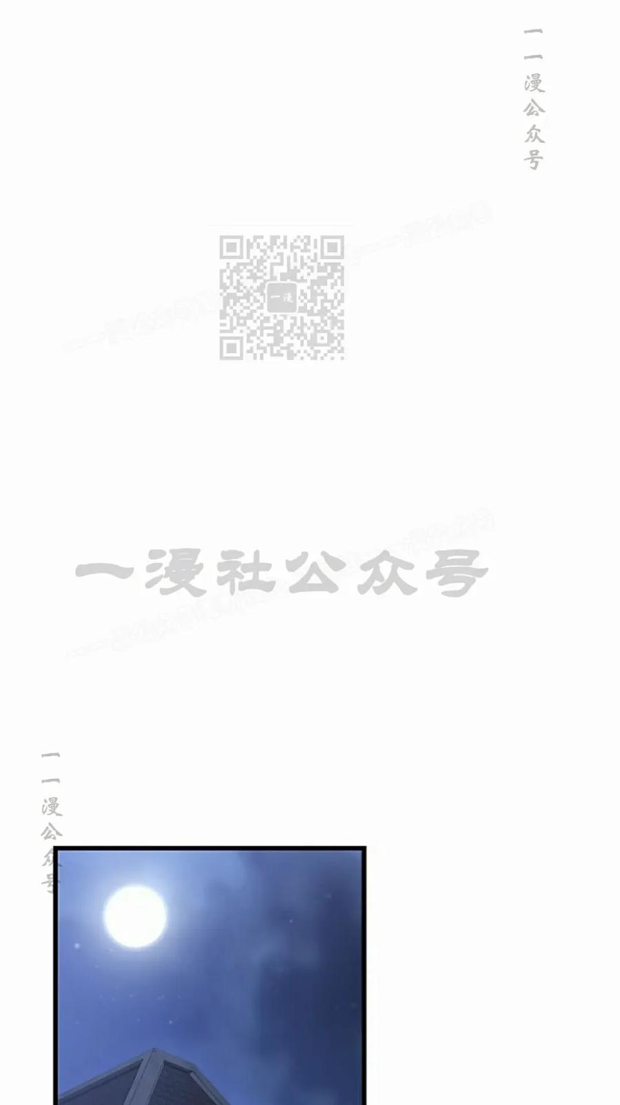 《毁灭级死亡骑士回归》第34集 第86页