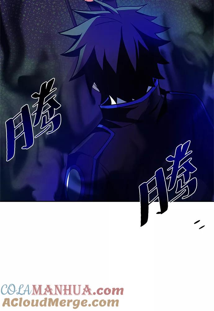 《反派绝杀》第32话 第13页