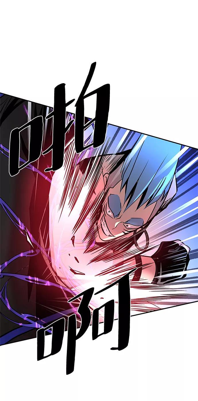 《反派绝杀》第32话 第100页
