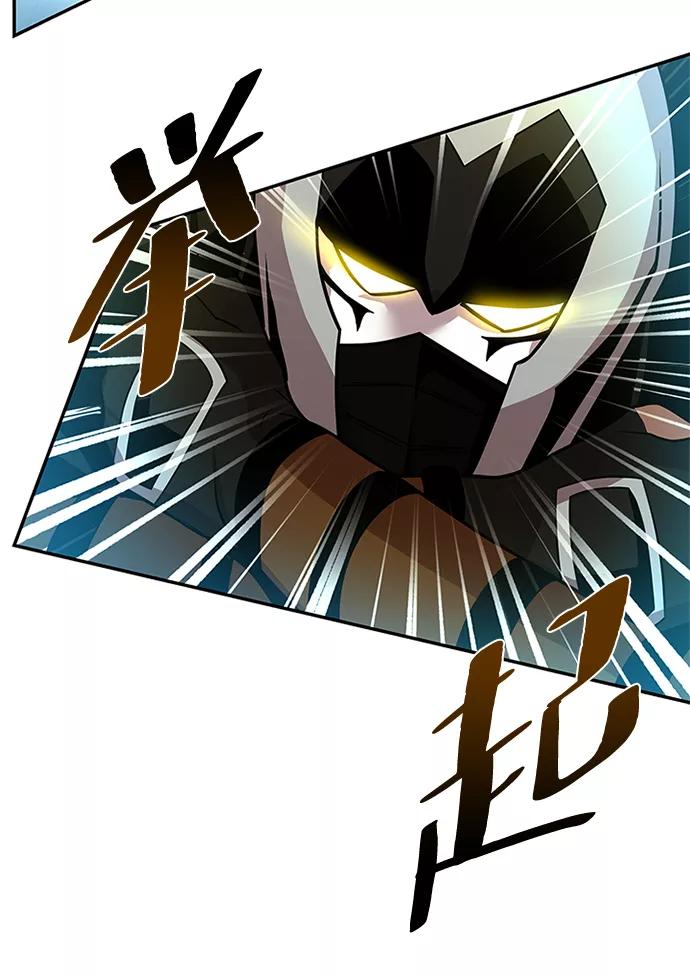 《反派绝杀》第32话 第18页