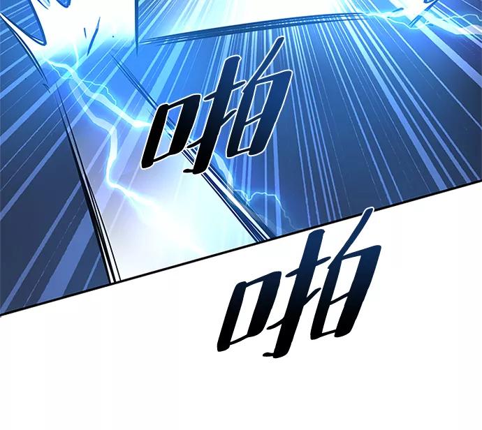 《反派绝杀》第32话 第32页