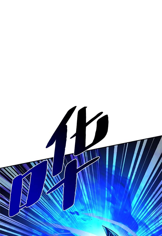 《反派绝杀》第32话 第42页