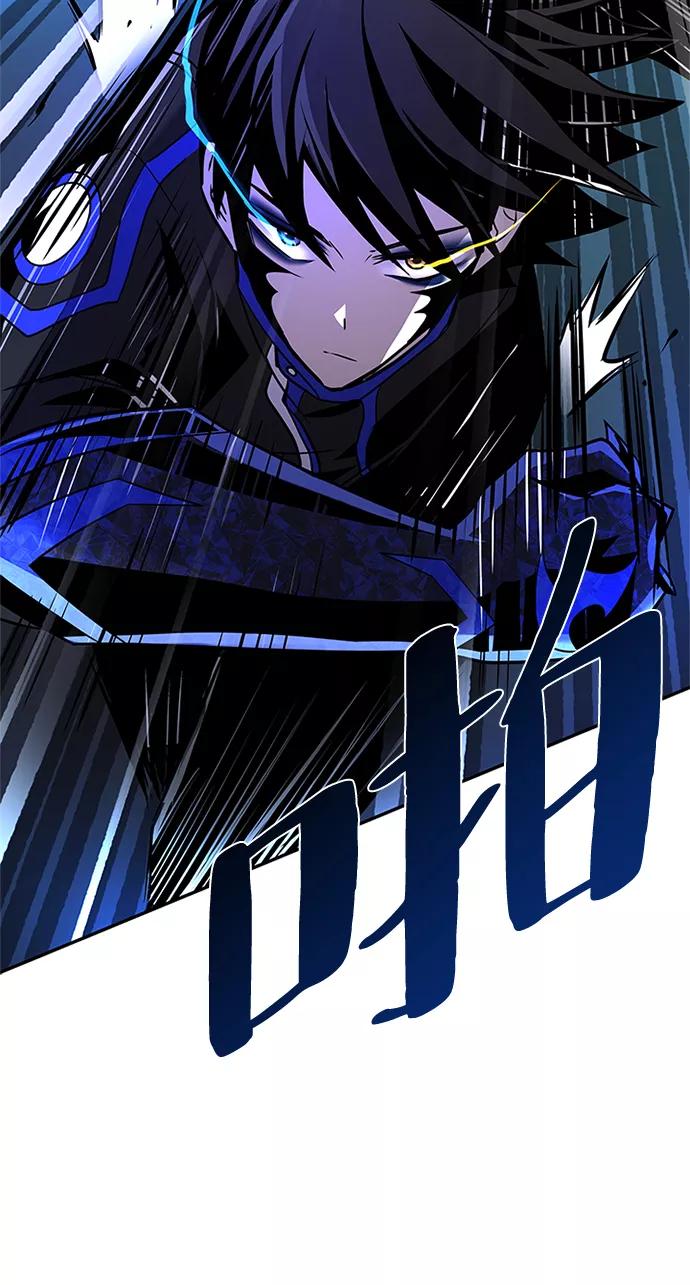 《反派绝杀》第32话 第30页