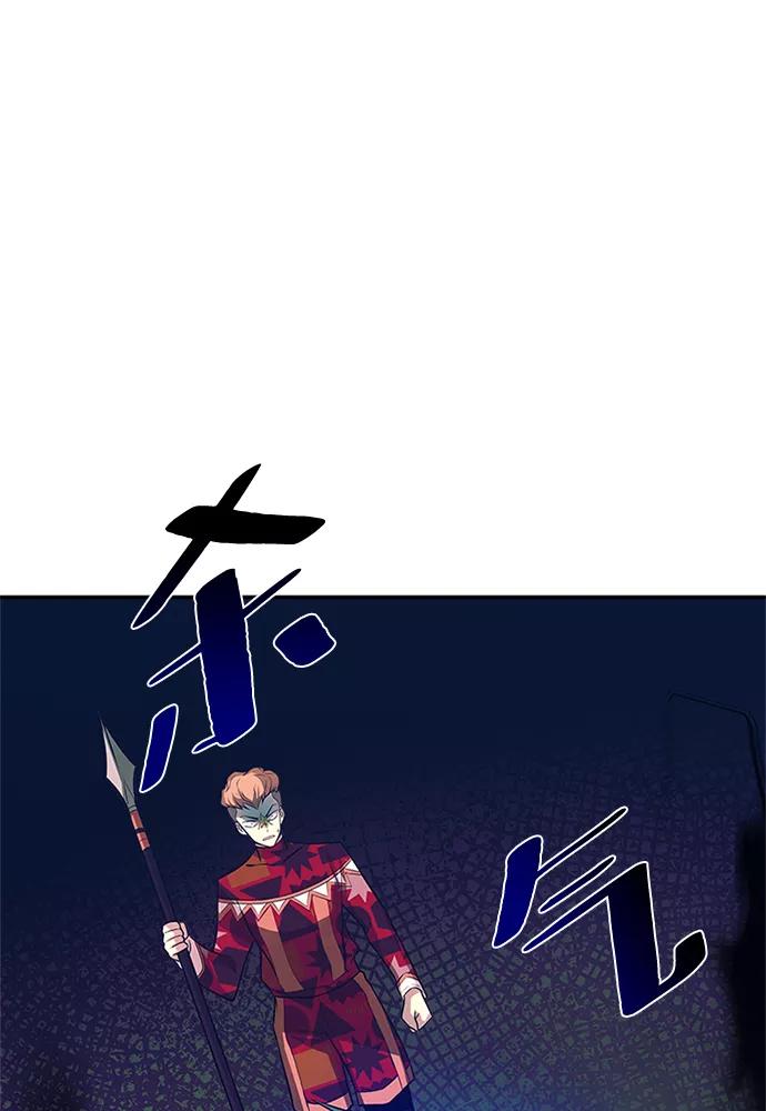 《反派绝杀》第32话 第12页