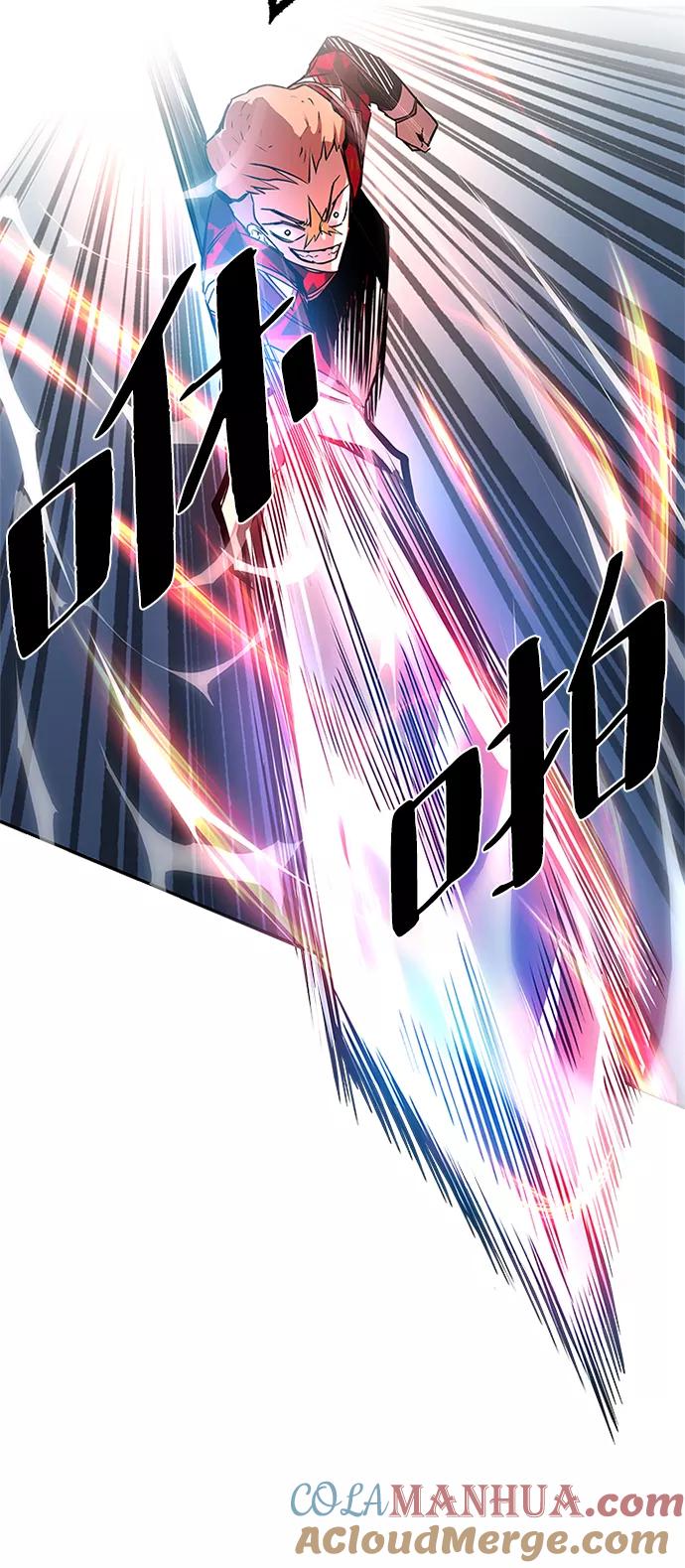 《反派绝杀》第32话 第89页