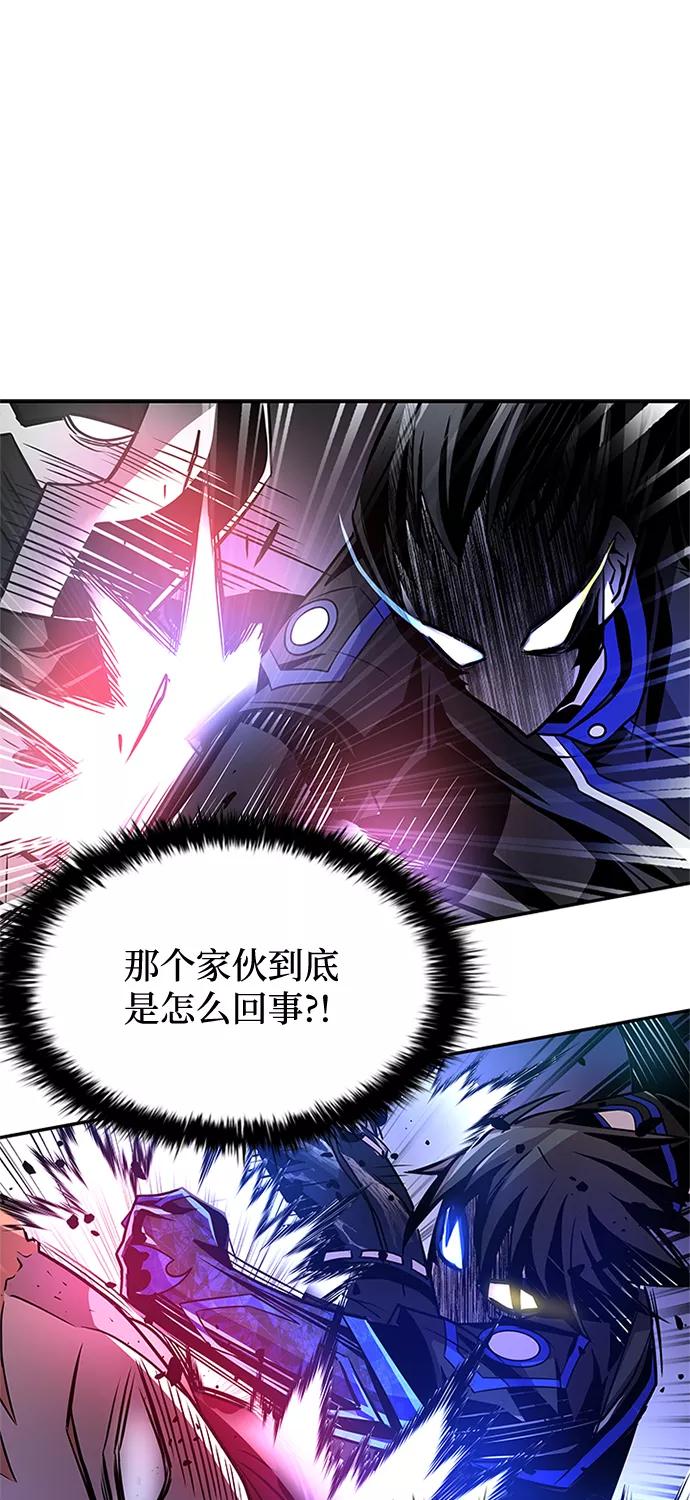 《反派绝杀》第32话 第70页