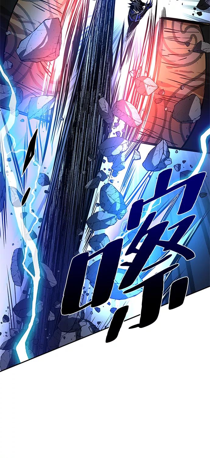 《反派绝杀》第32话 第56页