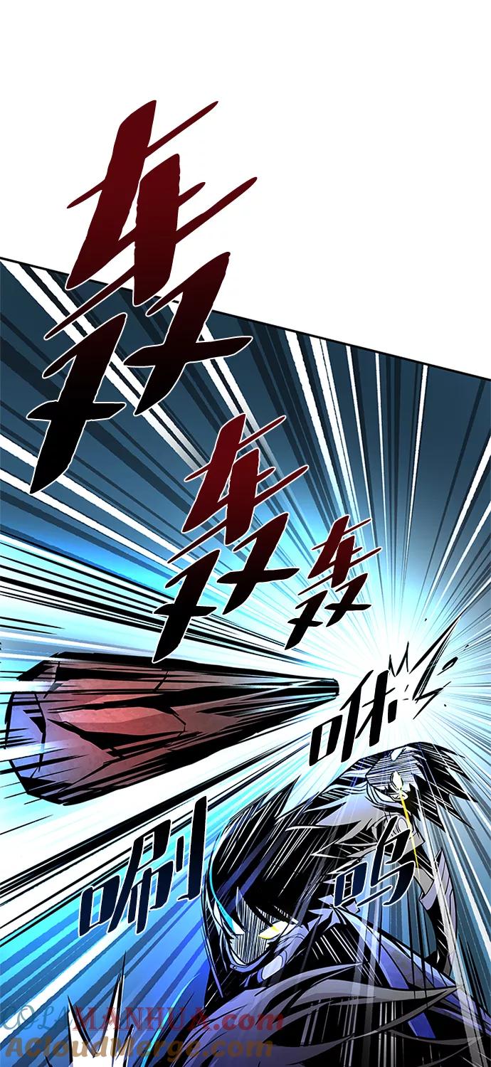 《反派绝杀》第32话 第29页