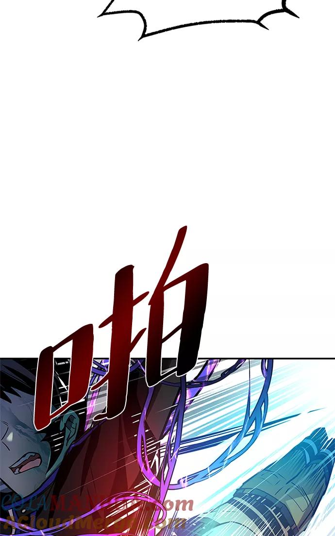《反派绝杀》第32话 第93页