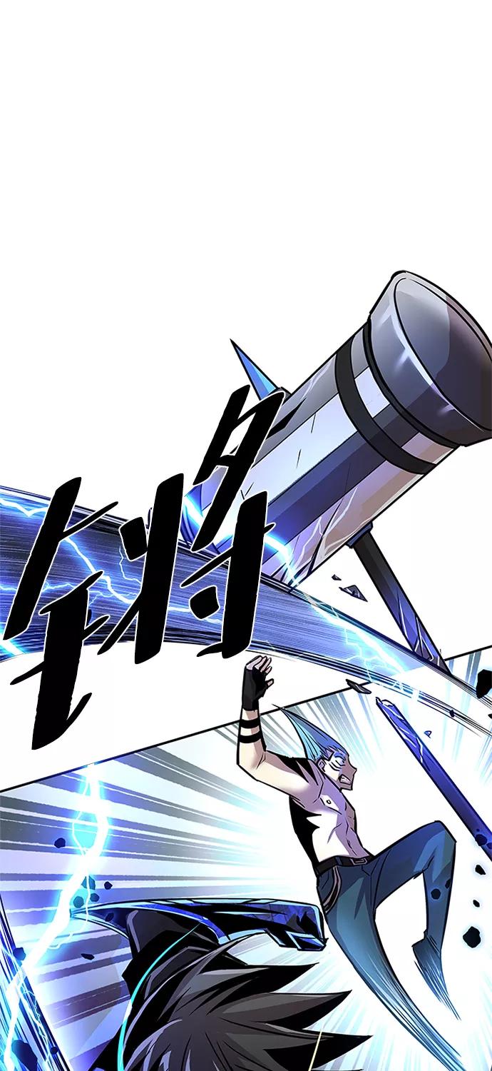 《反派绝杀》第32话 第63页