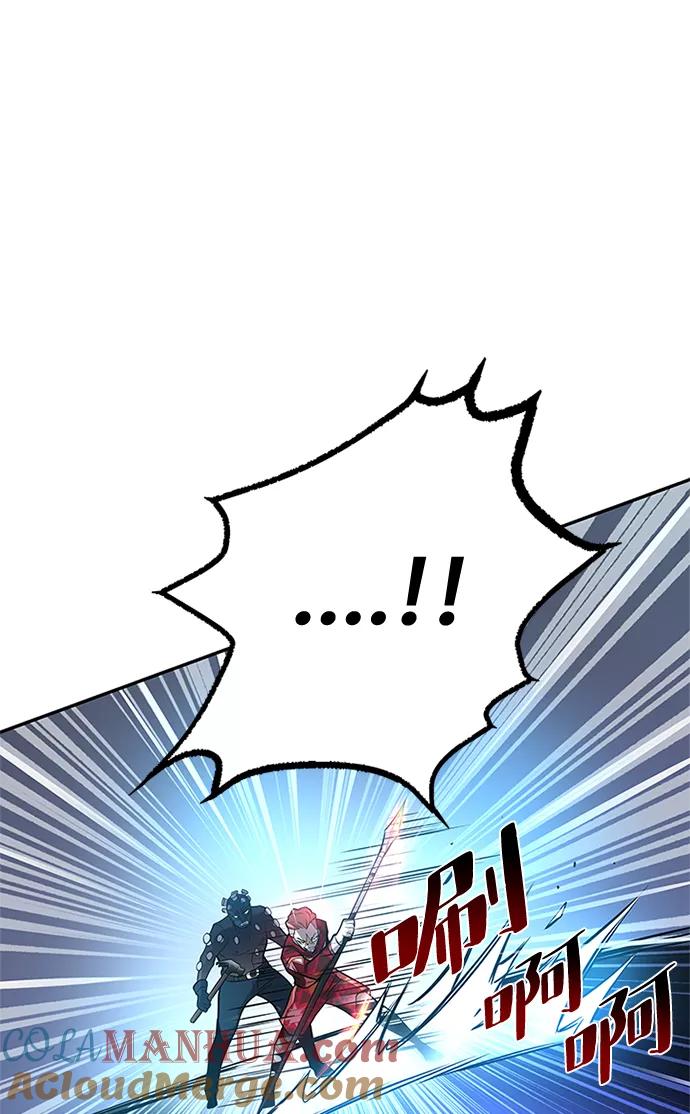 《反派绝杀》第32话 第33页