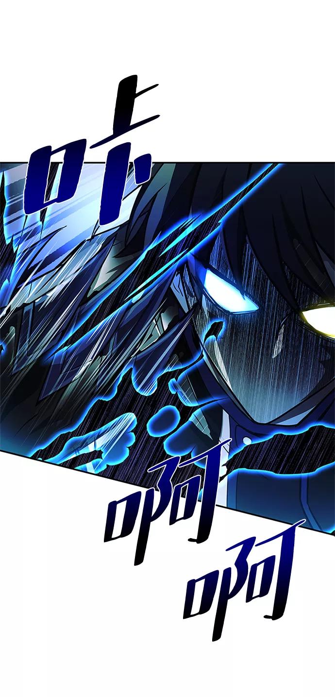 《反派绝杀》第32话 第54页