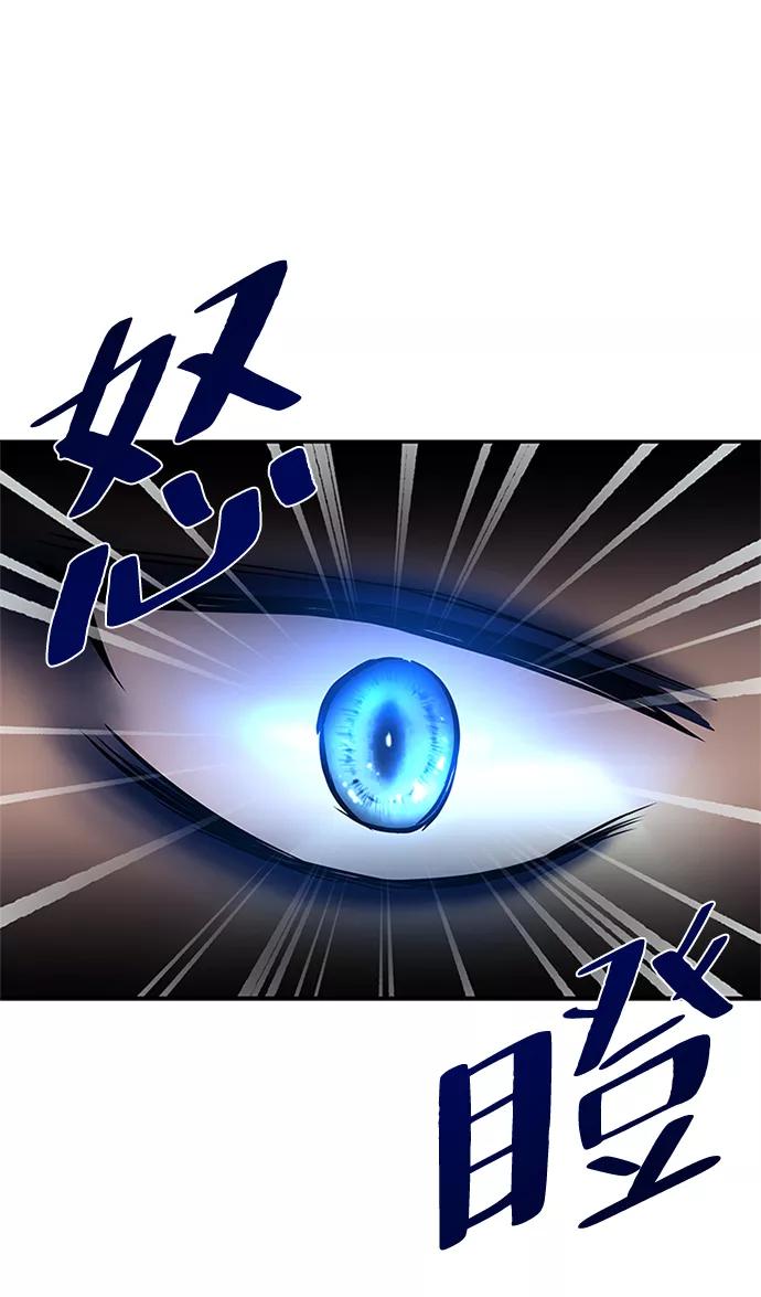 《反派绝杀》第32话 第10页