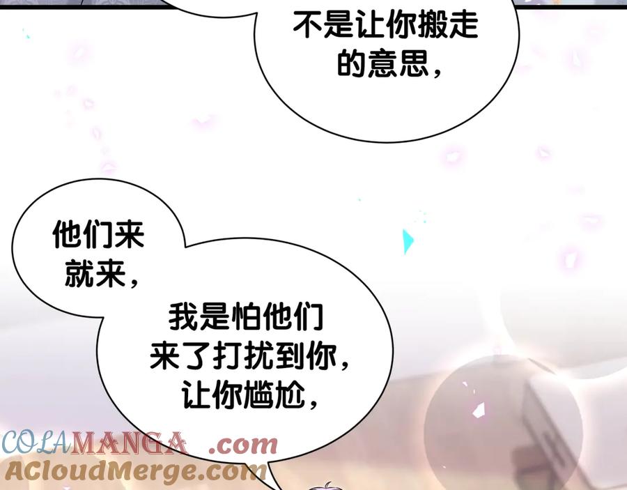 哪里来的大宝贝 第318话 休想让我搬出去！ 第53页