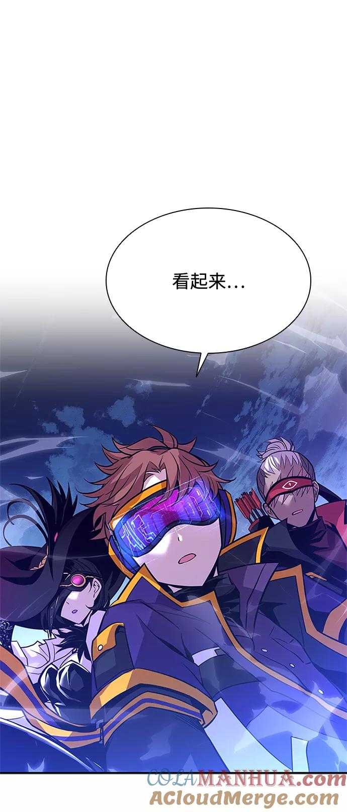 《反派绝杀》第33话 第10页