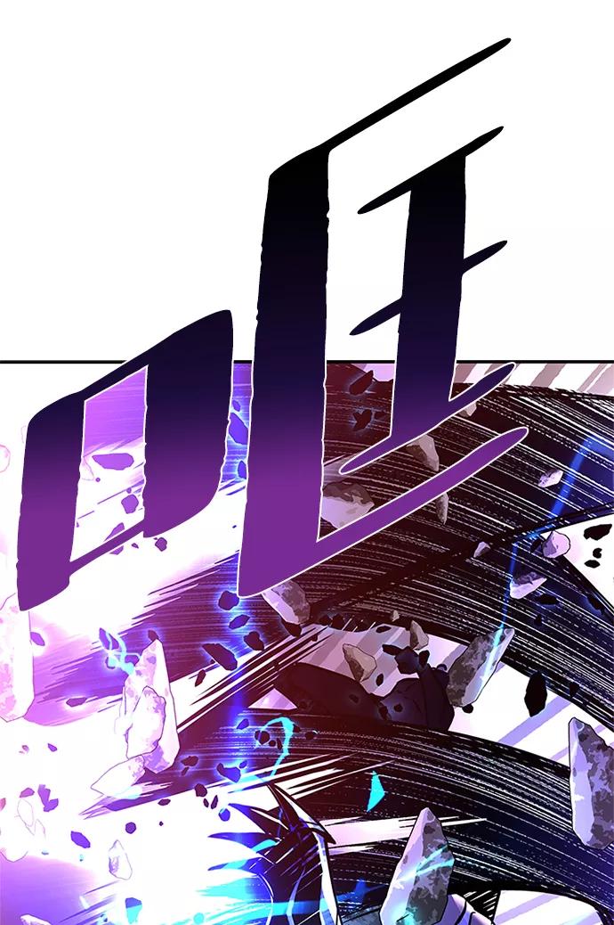 《反派绝杀》第33话 第27页
