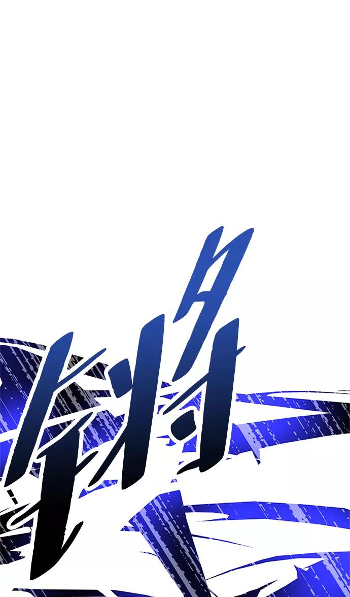 《反派绝杀》第33话 第23页