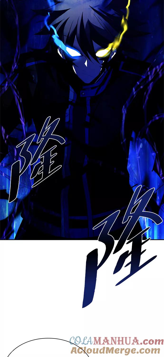 《反派绝杀》第33话 第16页