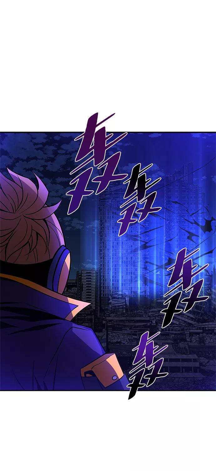 《反派绝杀》第33话 第11页