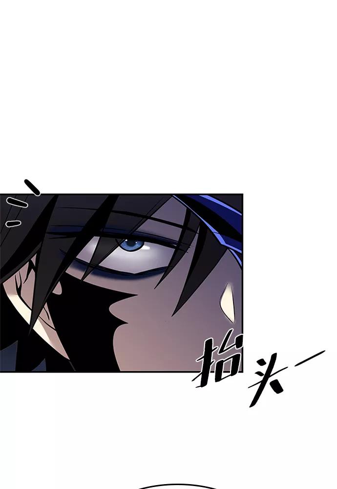 《反派绝杀》第33话 第63页