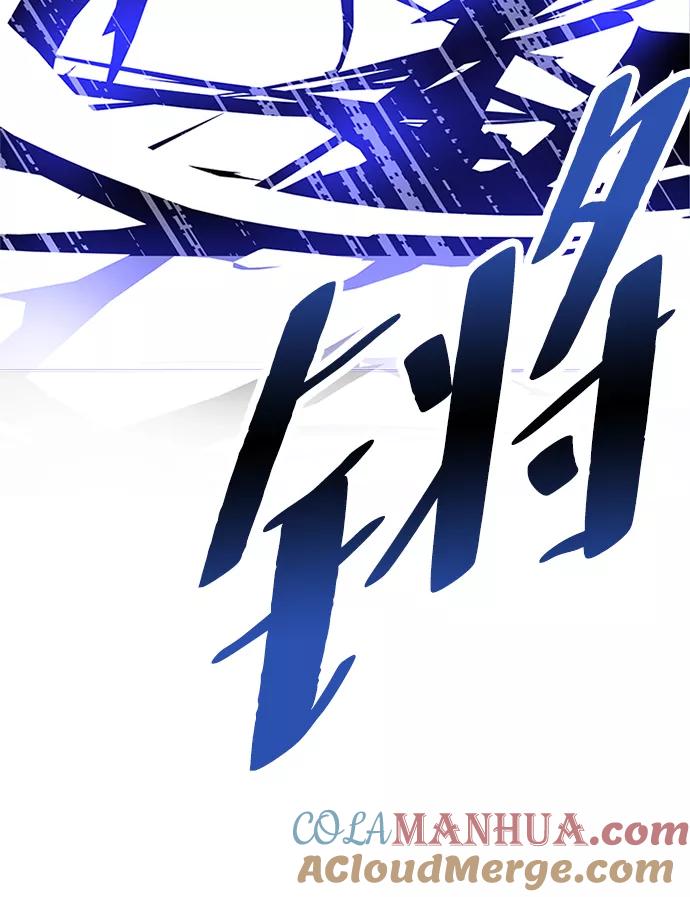 《反派绝杀》第33话 第25页