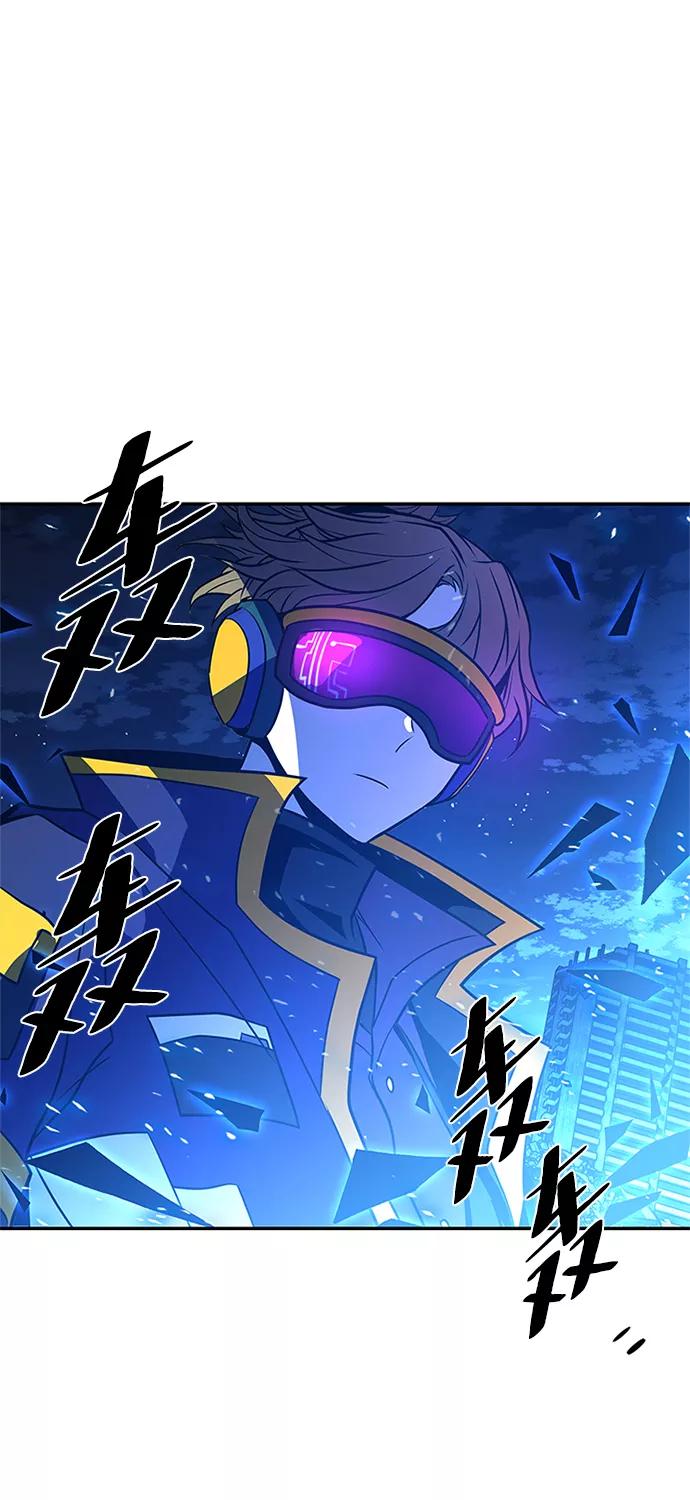 《反派绝杀》第33话 第47页