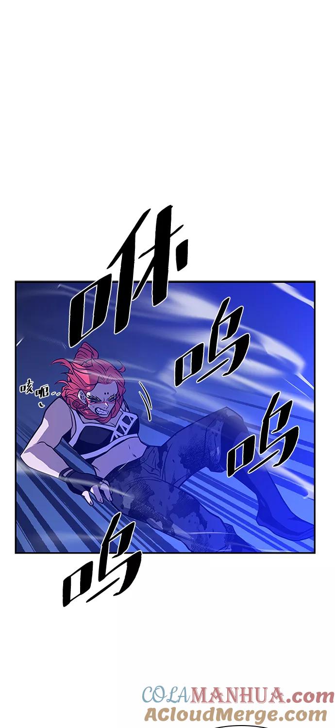 《反派绝杀》第33话 第34页