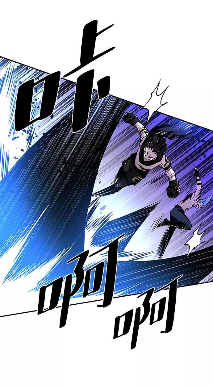 《反派绝杀》第33话 第30页