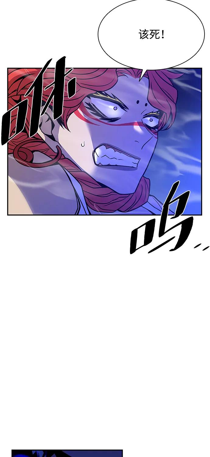 《反派绝杀》第33话 第35页