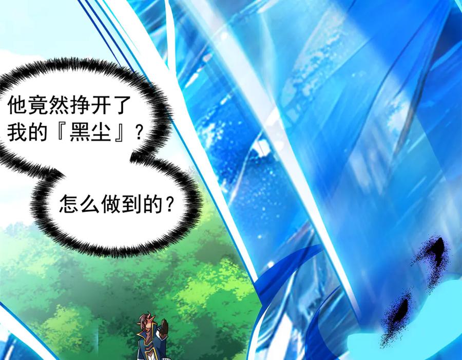 从精神病院走出的强者 340 无法想象，难以战胜 第31页