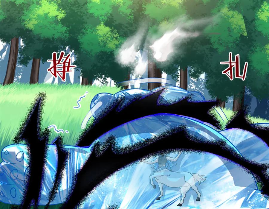 从精神病院走出的强者 340 无法想象，难以战胜 第8页