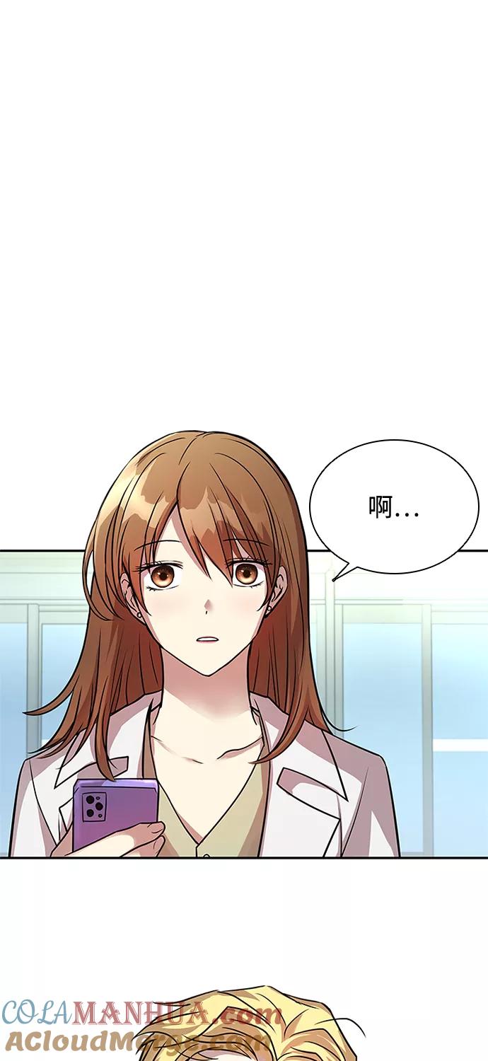 《反派绝杀》第34话 第7页