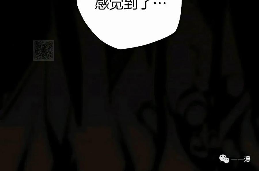 《独一无二的回归》第36话 第62页