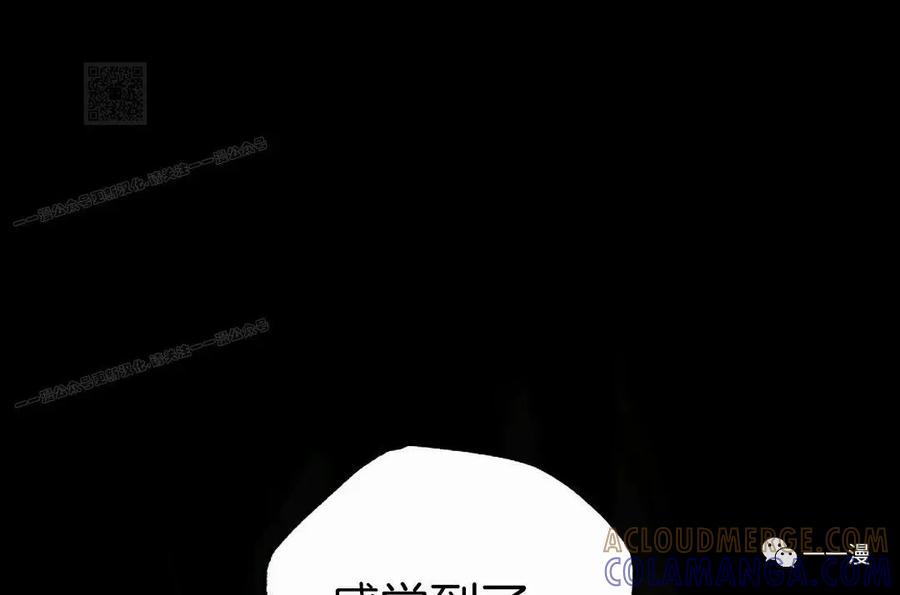 《独一无二的回归》第36话 第61页