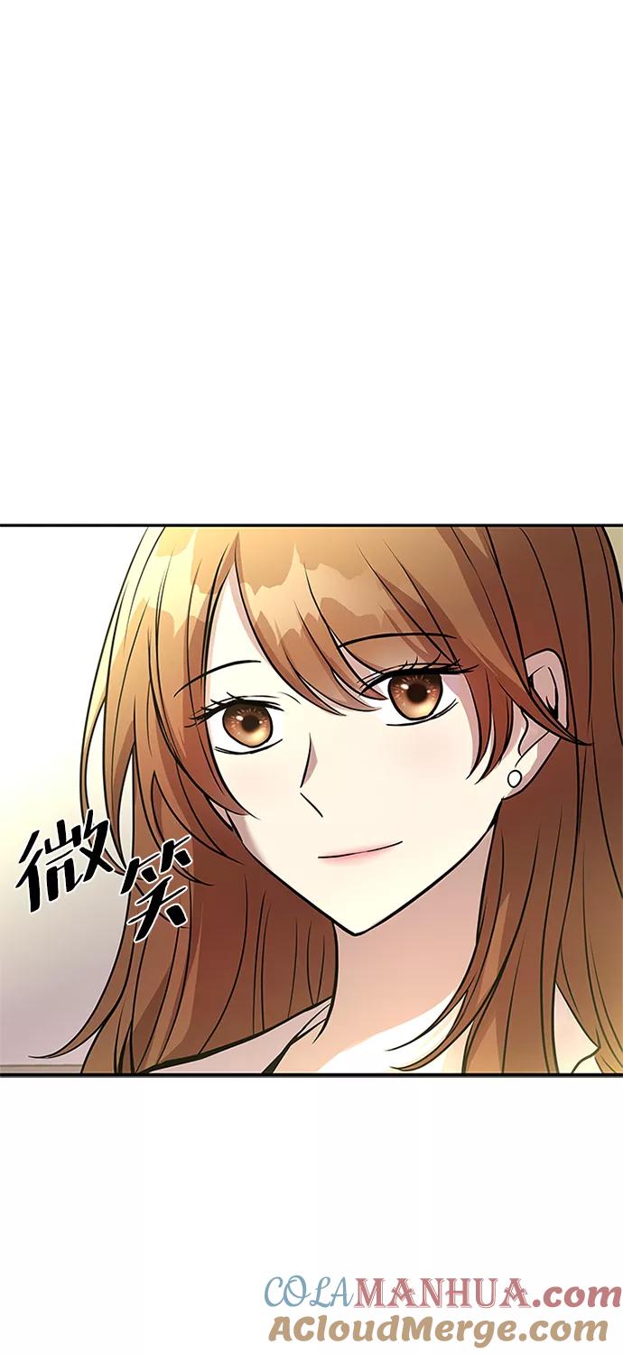 《反派绝杀》第34话 第16页