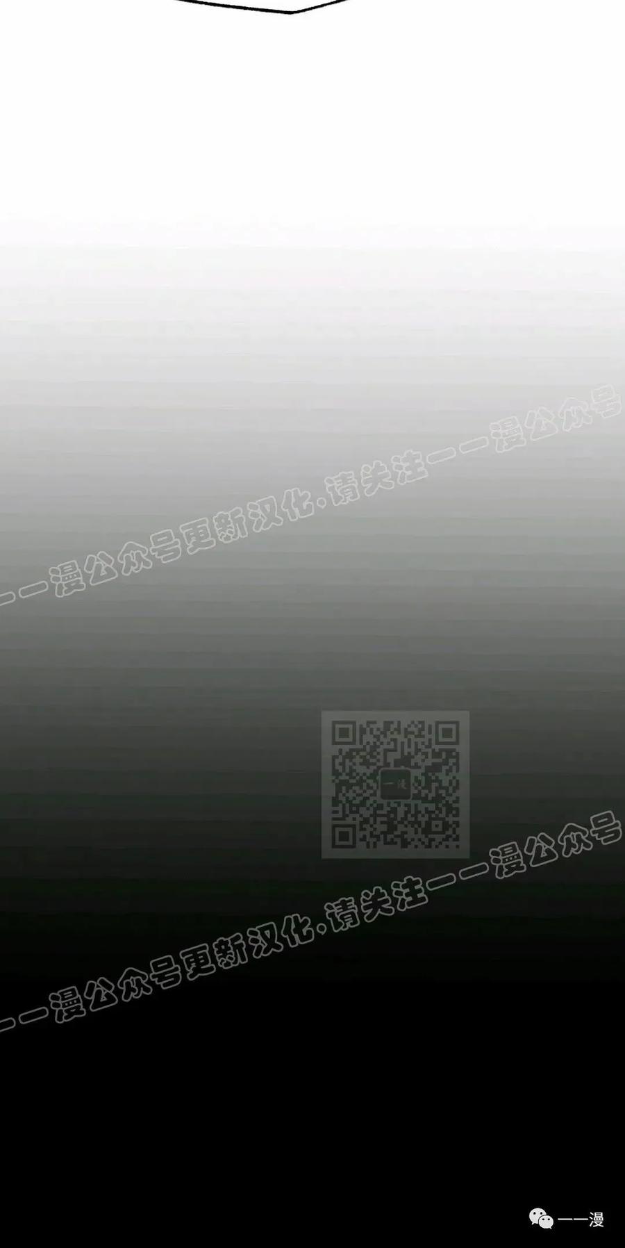 《独一无二的回归》第36话 第60页