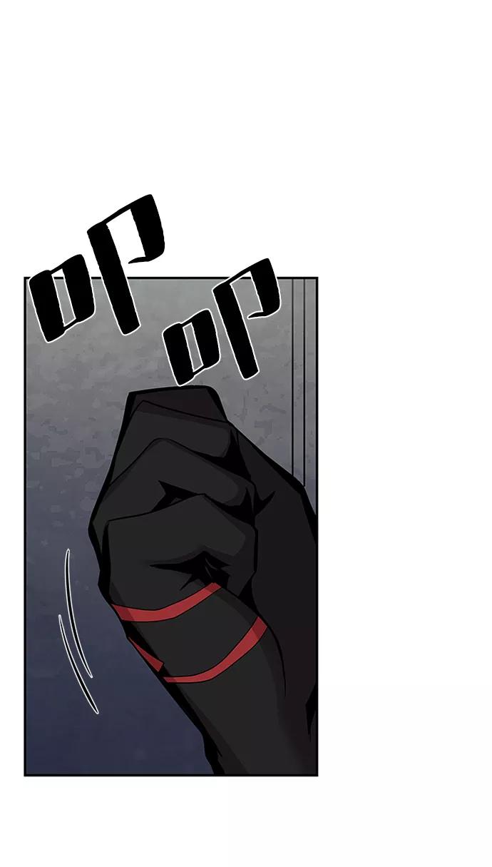 《反派绝杀》第34话 第51页