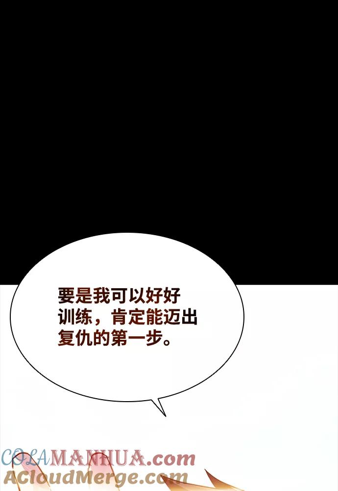 《反派绝杀》第35话 第19页