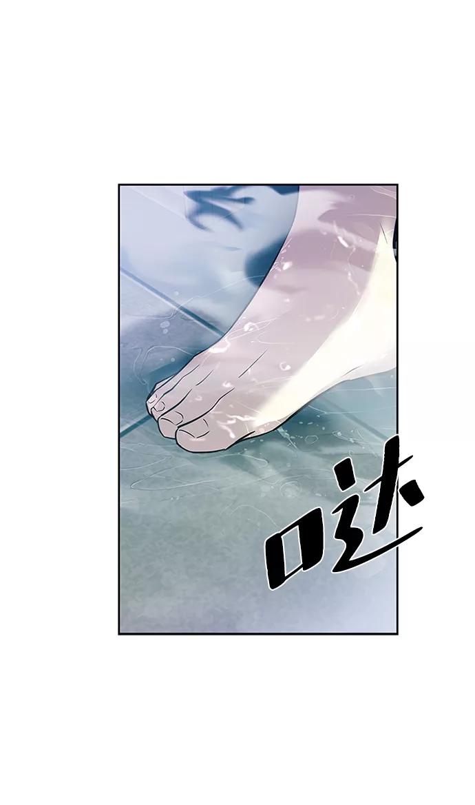 《反派绝杀》第35话 第66页