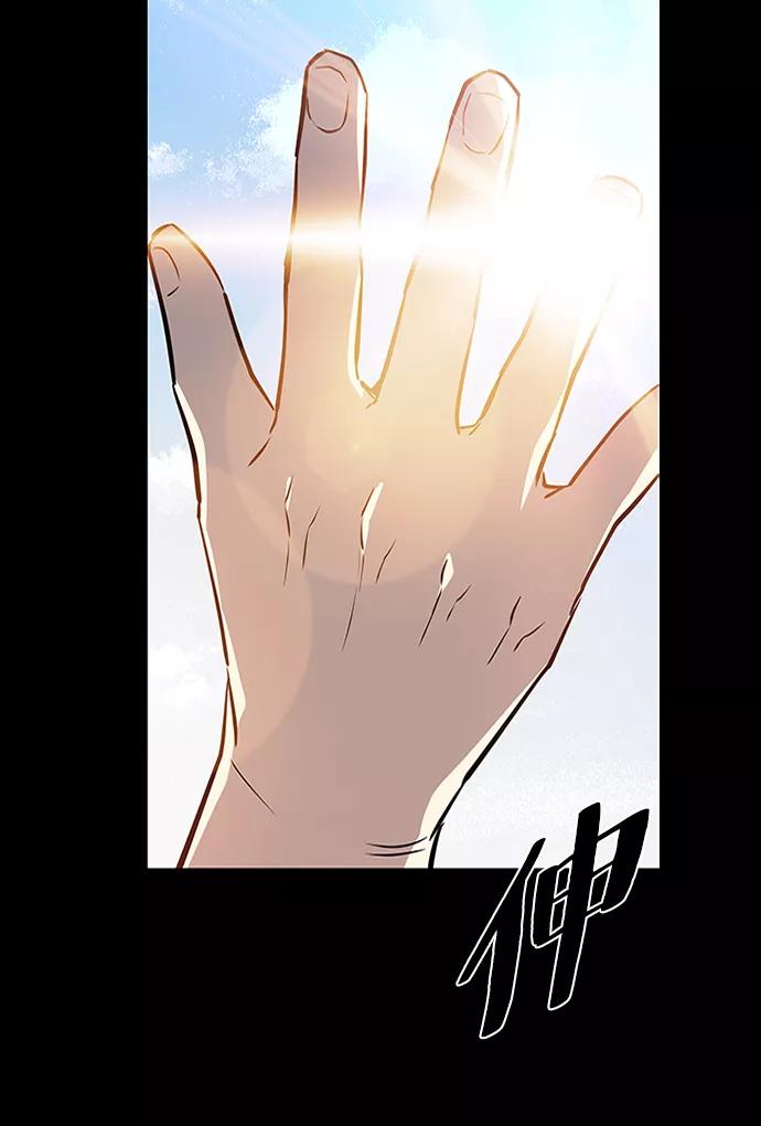 《反派绝杀》第35话 第18页